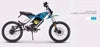 Zongshen Cineco EX1 48V Off-Road Electric Bike Single Speed Central Motor Integrated Lithium Battery Aluminum Alloy Frame Disc