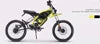 Zongshen Cineco EX1 48V Off-Road Electric Bike Single Speed Central Motor Integrated Lithium Battery Aluminum Alloy Frame Disc